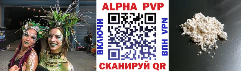 Alfa_PVP мука Барабинск