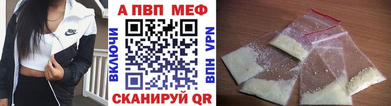 Альфа ПВП крисы CK Барабинск