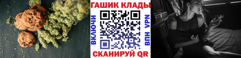 Еда ТГК марихуана Барабинск