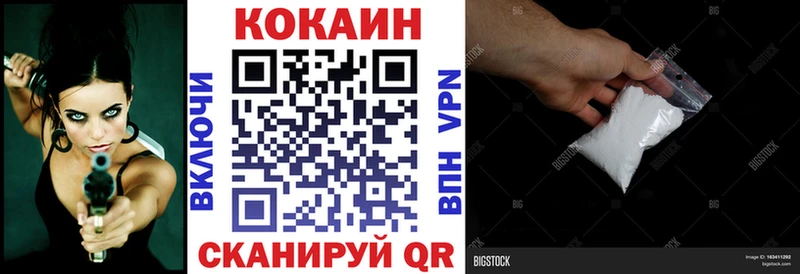 МЕГА   Барабинск  Cocaine 98% 