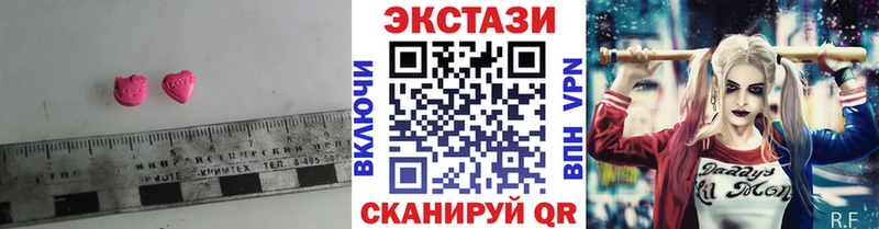 ЭКСТАЗИ Дубай  продажа наркотиков  Барабинск 