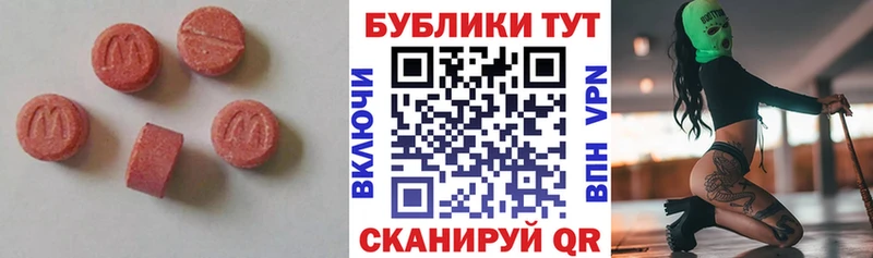 Ecstasy TESLA Барабинск