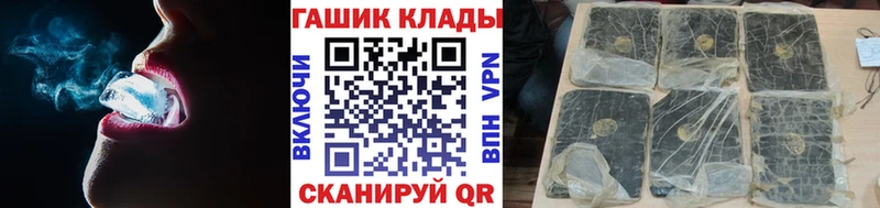 ГАШ VHQ  магазин продажи наркотиков  Барабинск 