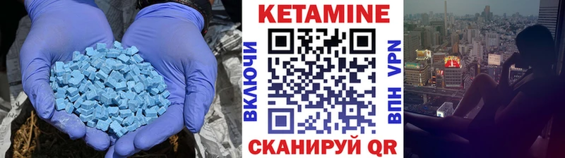 КЕТАМИН VHQ  Барабинск 