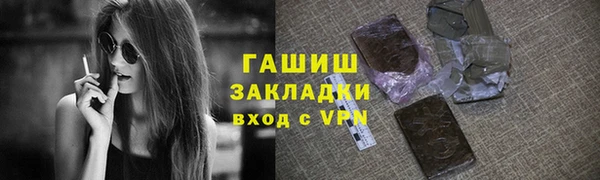 ПСИЛОЦИБИНОВЫЕ ГРИБЫ Баксан