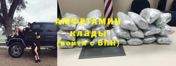 ПСИЛОЦИБИНОВЫЕ ГРИБЫ Баксан