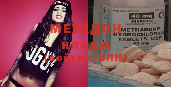 альфа пвп Балахна