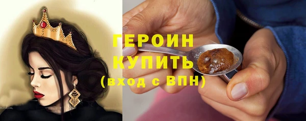 MESCALINE Протвино