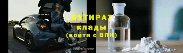 ПСИЛОЦИБИНОВЫЕ ГРИБЫ Баксан