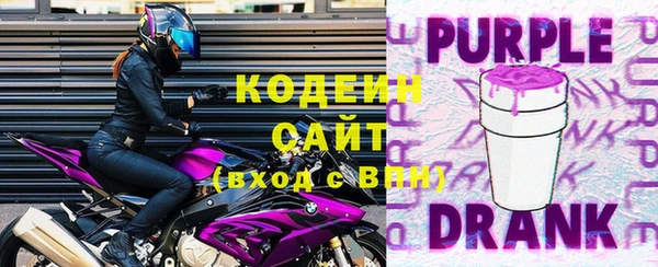 ПСИЛОЦИБИНОВЫЕ ГРИБЫ Баксан