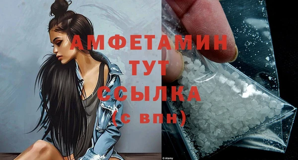 ПСИЛОЦИБИНОВЫЕ ГРИБЫ Баксан