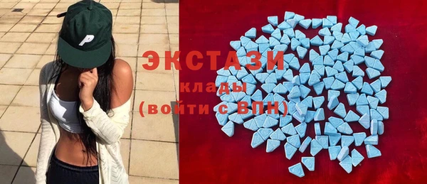 ПСИЛОЦИБИНОВЫЕ ГРИБЫ Баксан