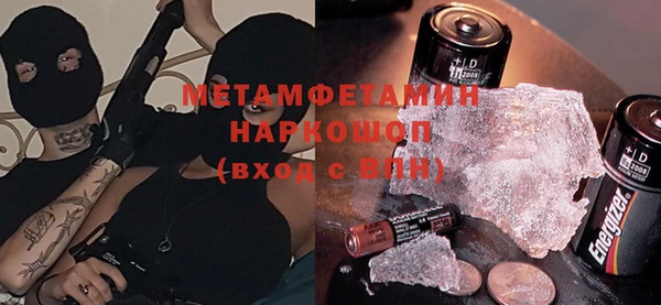 ПСИЛОЦИБИНОВЫЕ ГРИБЫ Баксан