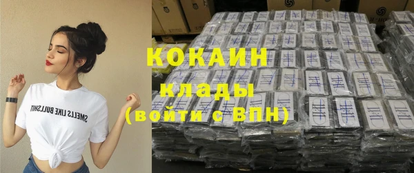 мет Покачи