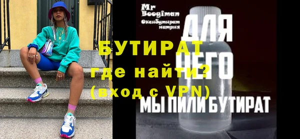 ГАЛЛЮЦИНОГЕННЫЕ ГРИБЫ Балабаново