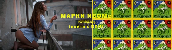 ГАЛЛЮЦИНОГЕННЫЕ ГРИБЫ Балабаново