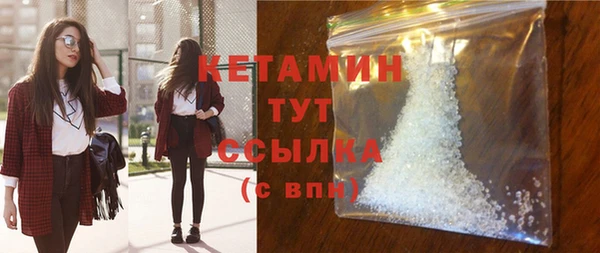 ПСИЛОЦИБИНОВЫЕ ГРИБЫ Баксан