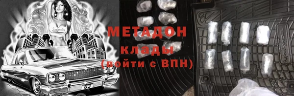 альфа пвп Балахна