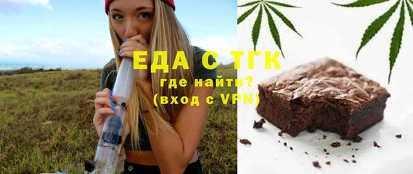 ГАЛЛЮЦИНОГЕННЫЕ ГРИБЫ Балабаново