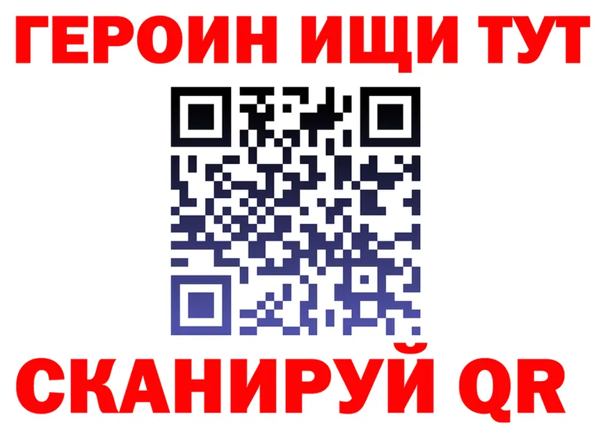 Магазин наркотиков  Telegram Барабинск