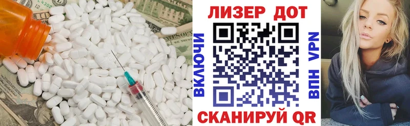 как найти закладки  Барабинск  LSD-25 экстази ecstasy 