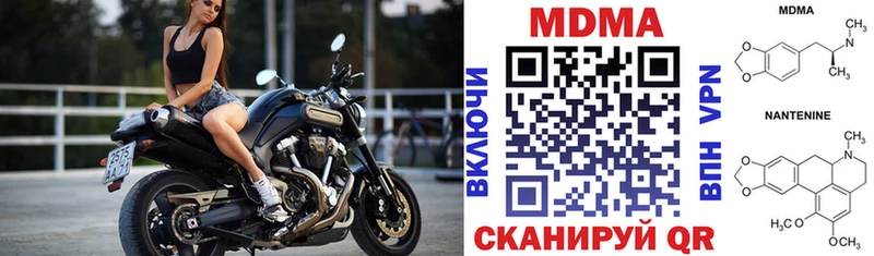 МДМА crystal  Барабинск 
