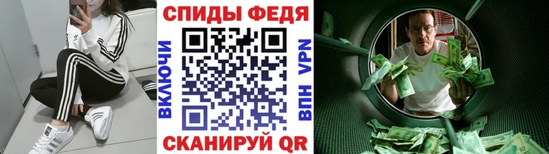 Метамфетамин мет  Барабинск 