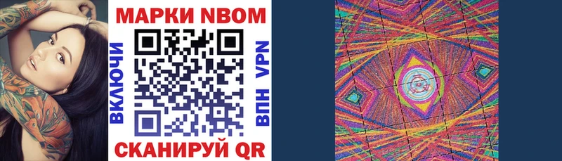 наркошоп Барабинск Марки NBOMe 1,5мг