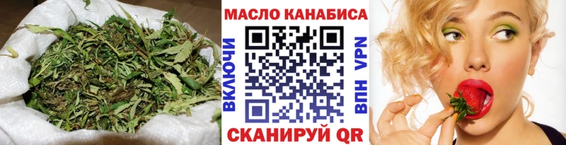 Дистиллят ТГК концентрат  Барабинск 