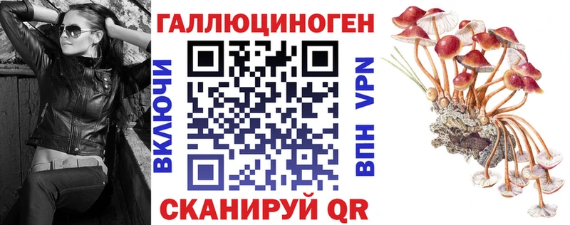 OMG вход Барабинск Галлюциногенные грибы ЛСД цена