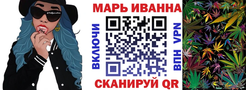 блэк спрут рабочий сайт  Барабинск  МАРИХУАНА сатива 